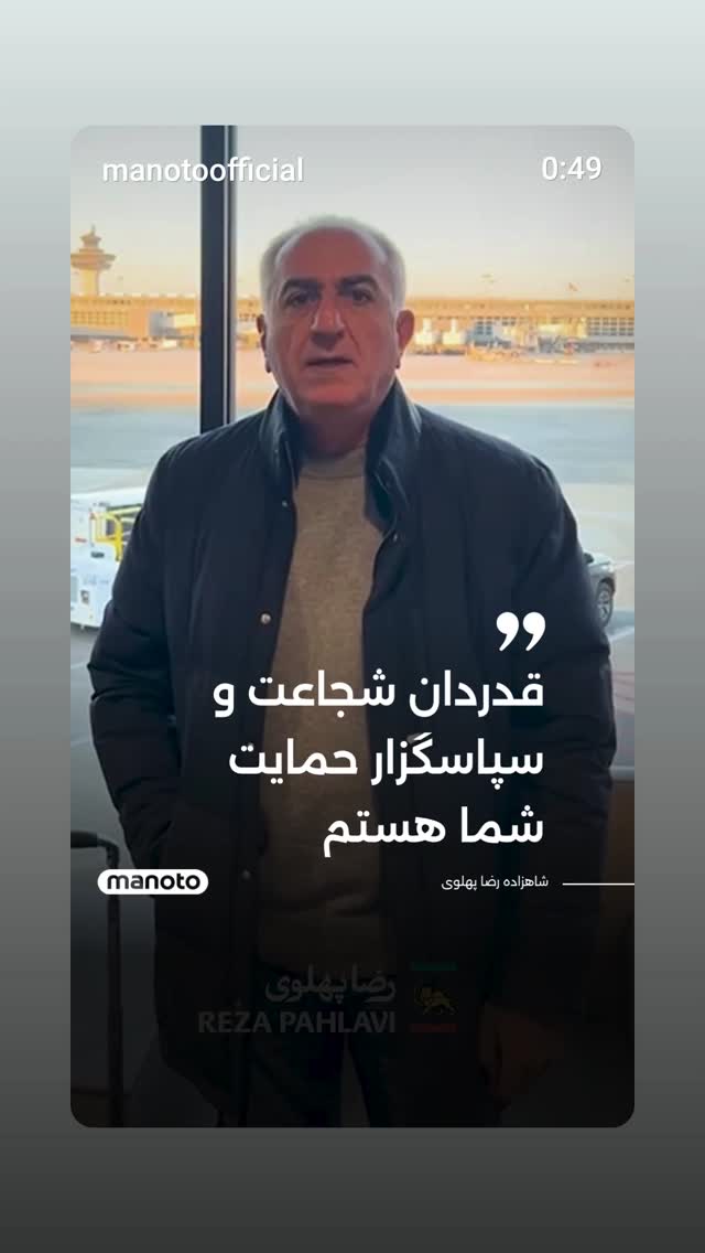  جدید ترین استوری اینستاگرام مهدی نصیری