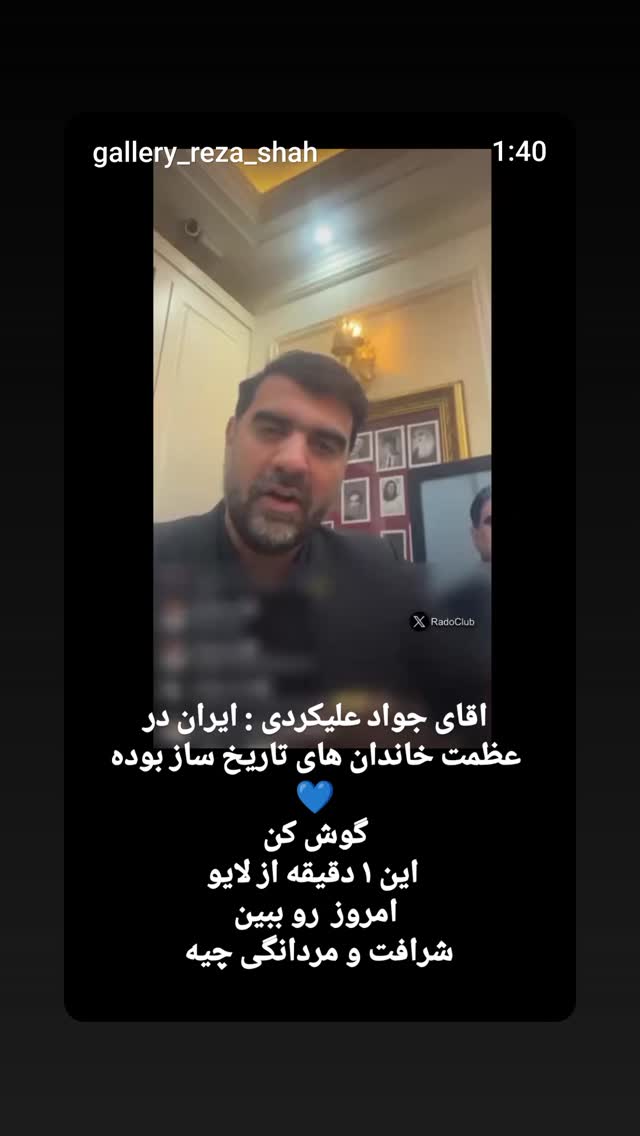  جدید ترین استوری اینستاگرام مهدی نصیری
