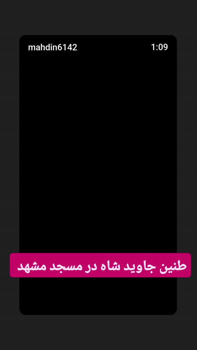  جدید ترین استوری اینستاگرام مهدی نصیری