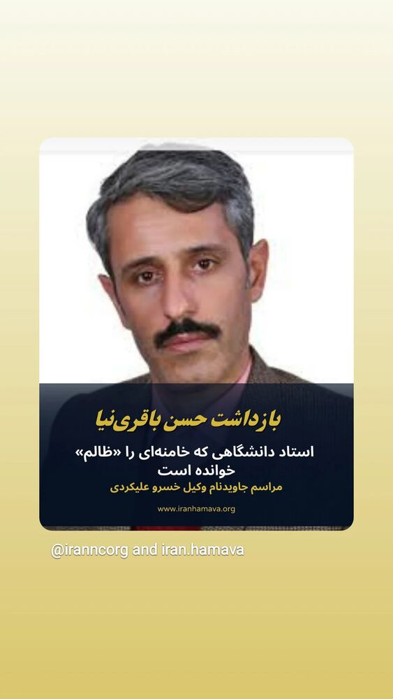  جدید ترین استوری اینستاگرام مهدی نصیری