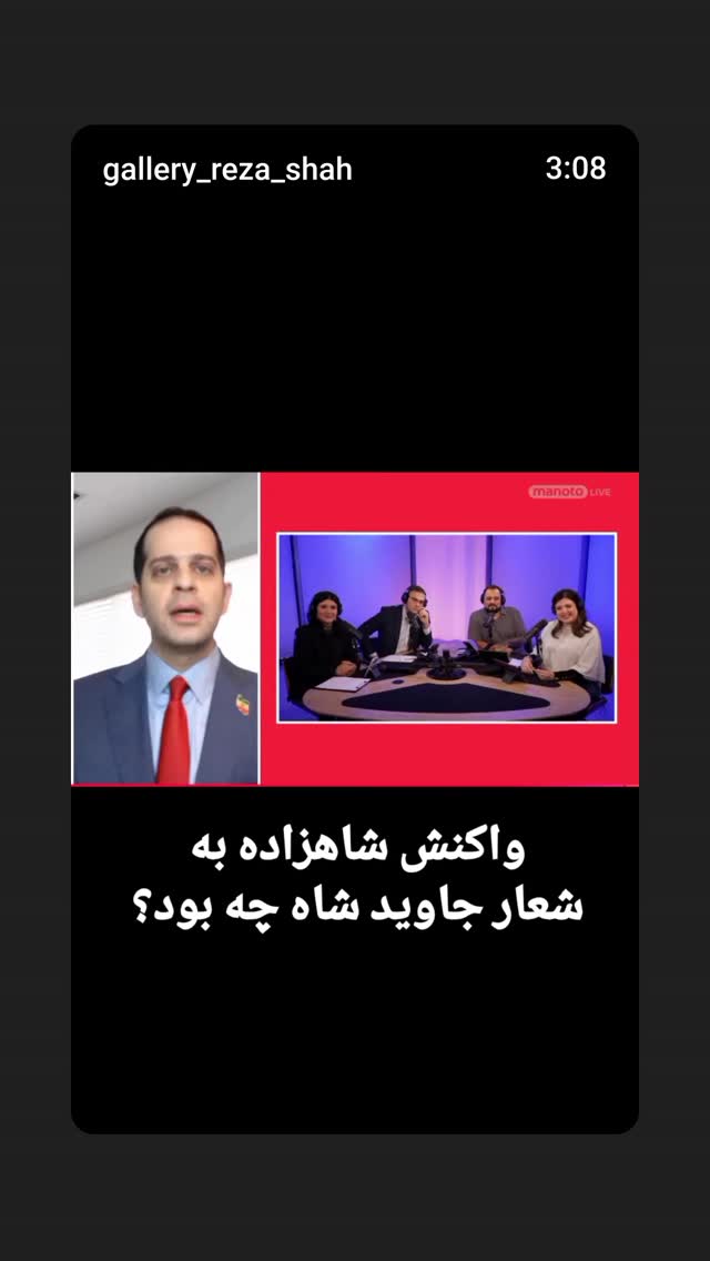  جدید ترین استوری اینستاگرام مهدی نصیری