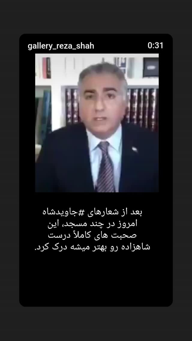  جدید ترین استوری اینستاگرام مهدی نصیری