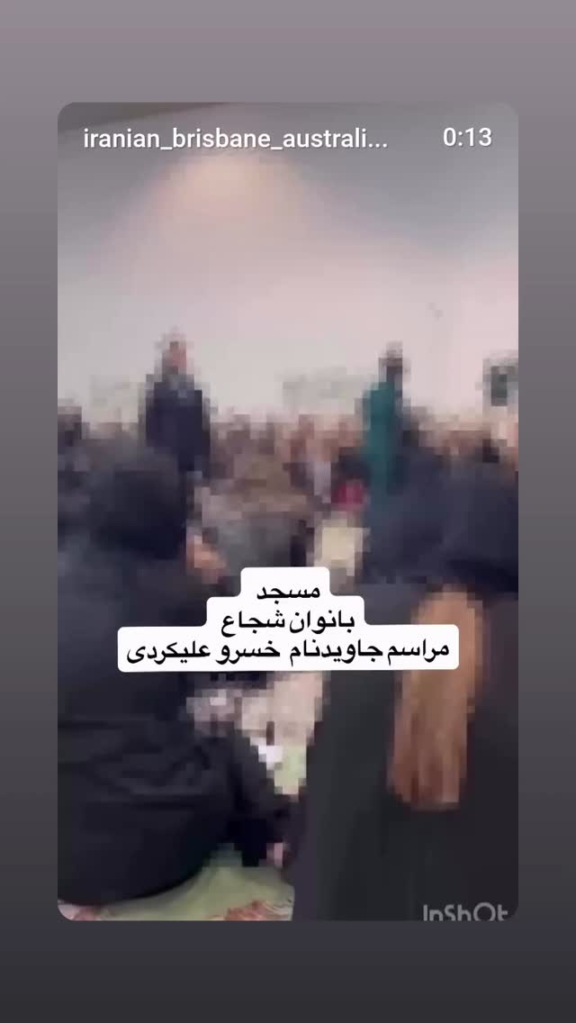  جدید ترین استوری اینستاگرام مهدی نصیری