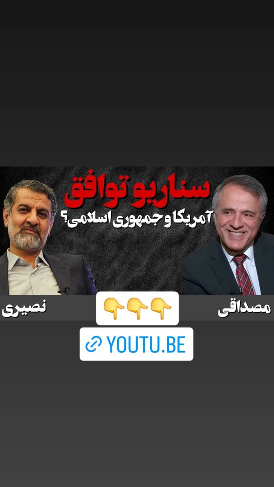  جدید ترین استوری اینستاگرام مهدی نصیری