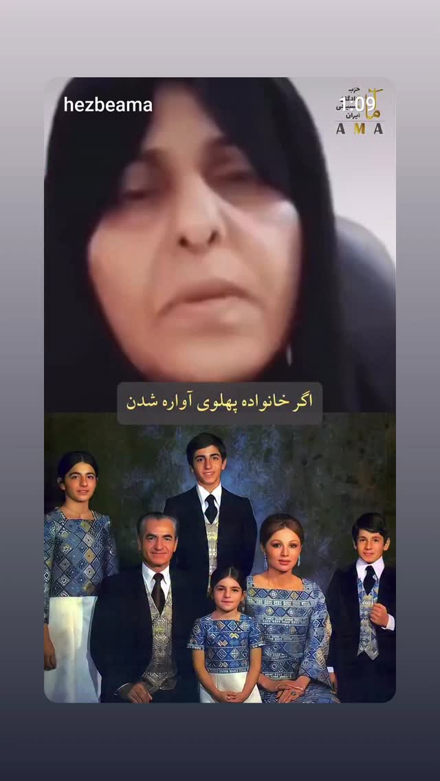  جدید ترین استوری اینستاگرام مهدی نصیری