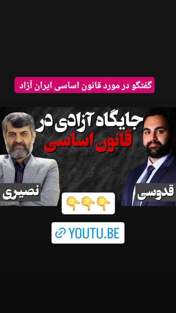  جدید ترین استوری اینستاگرام مهدی نصیری