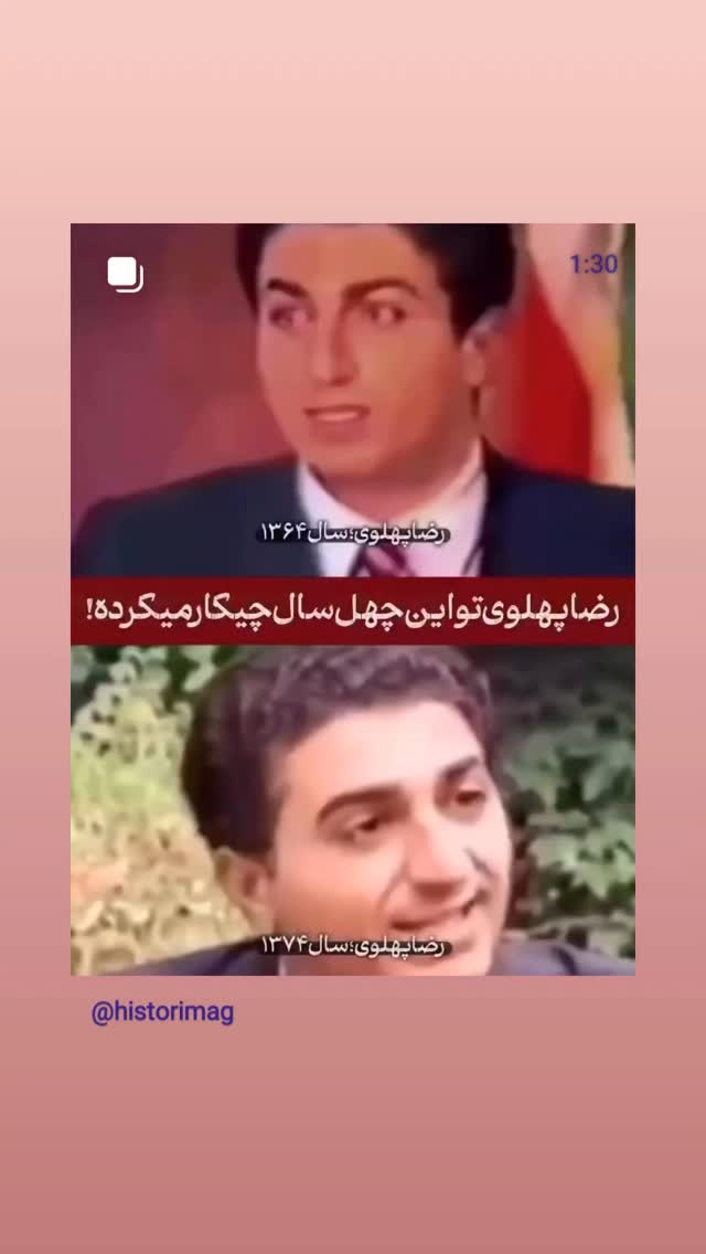  جدید ترین استوری اینستاگرام مهدی نصیری