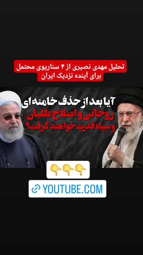  جدید ترین استوری اینستاگرام مهدی نصیری