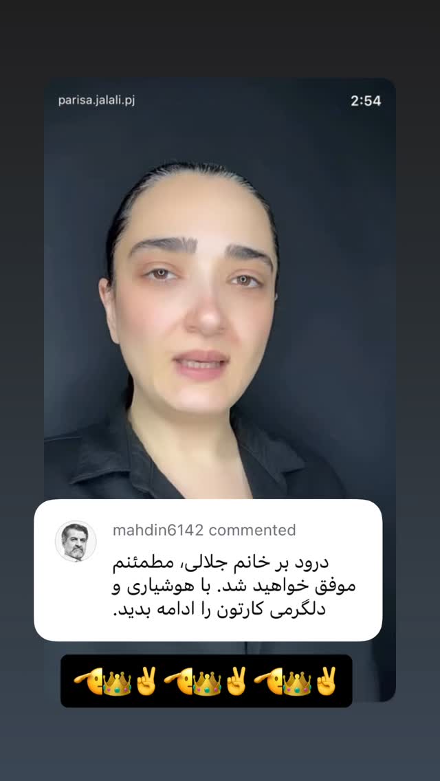  جدید ترین استوری اینستاگرام مهدی نصیری