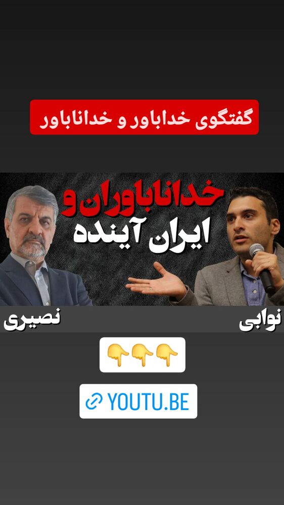  جدید ترین استوری اینستاگرام مهدی نصیری
