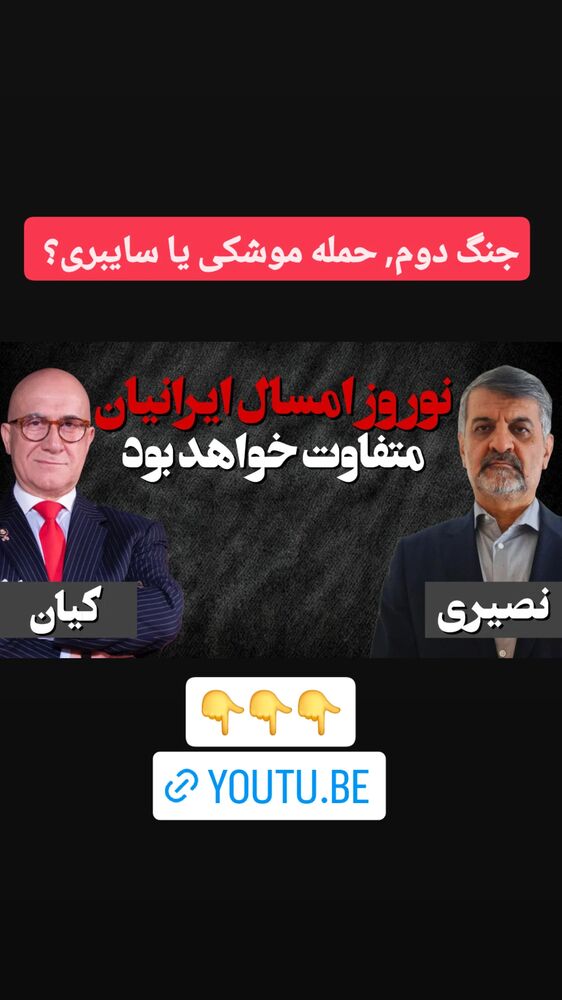  جدید ترین استوری اینستاگرام مهدی نصیری