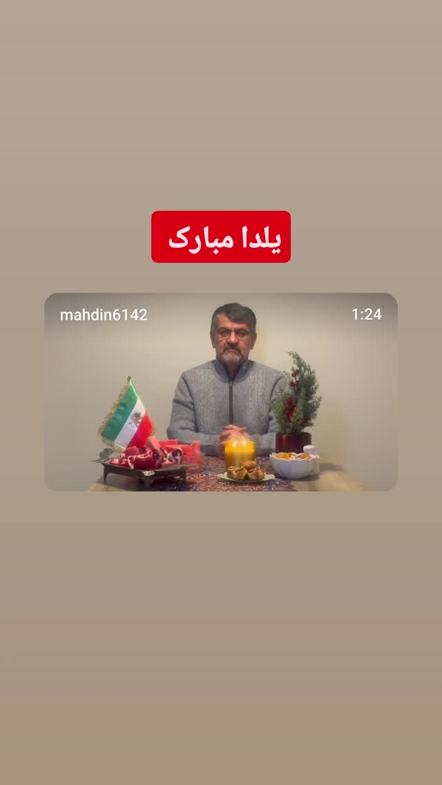  جدید ترین استوری اینستاگرام مهدی نصیری