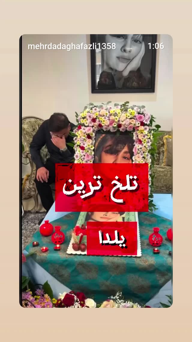  جدید ترین استوری اینستاگرام مهدی نصیری