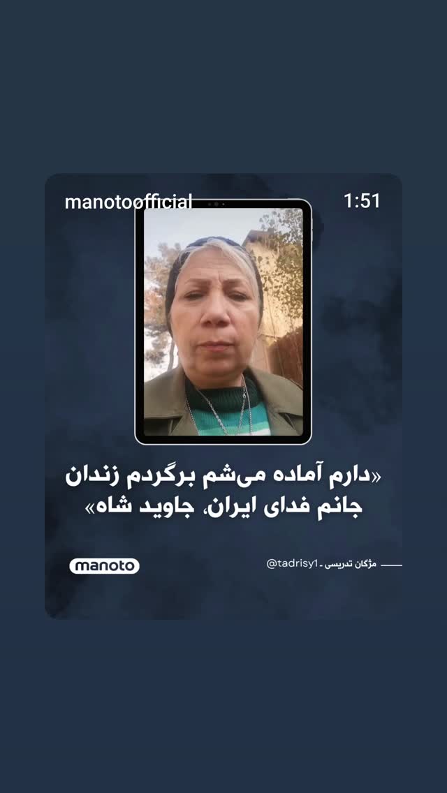  جدید ترین استوری اینستاگرام مهدی نصیری