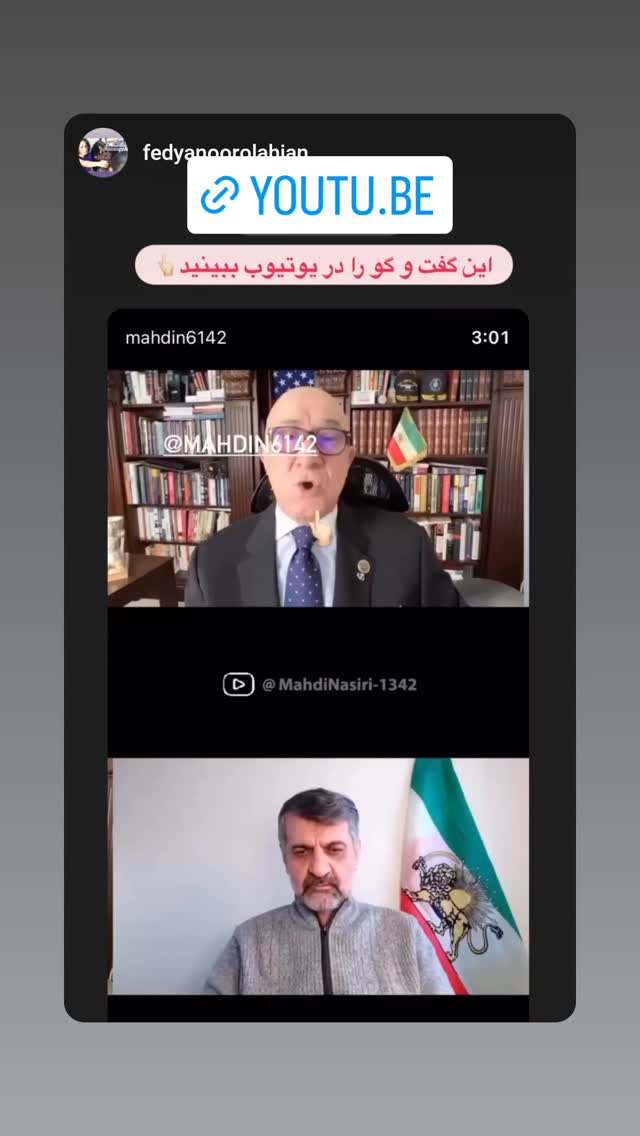  جدید ترین استوری اینستاگرام مهدی نصیری