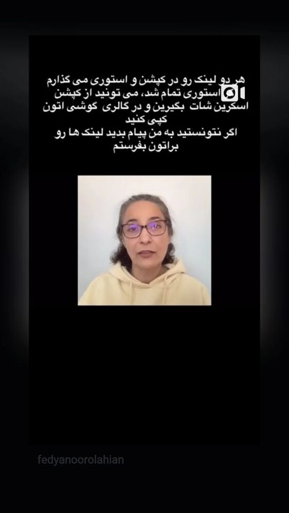  جدید ترین استوری اینستاگرام مهدی نصیری