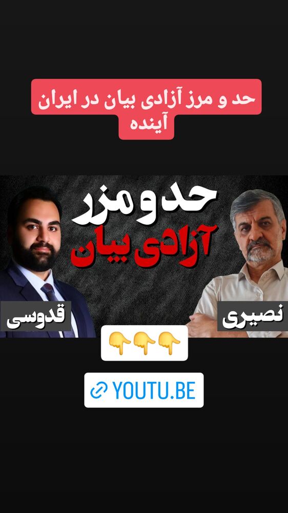  جدید ترین استوری اینستاگرام مهدی نصیری