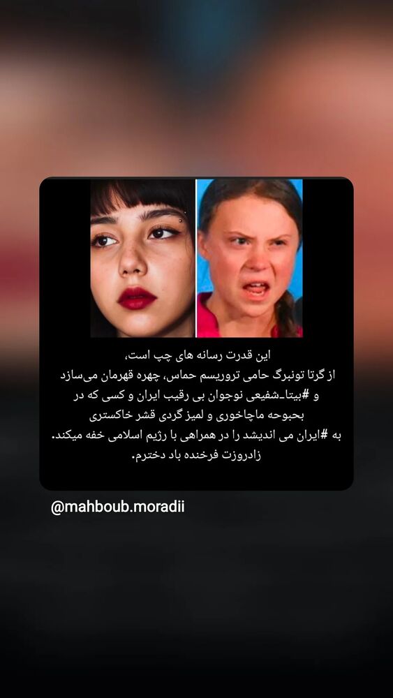  جدید ترین استوری اینستاگرام مهدی نصیری