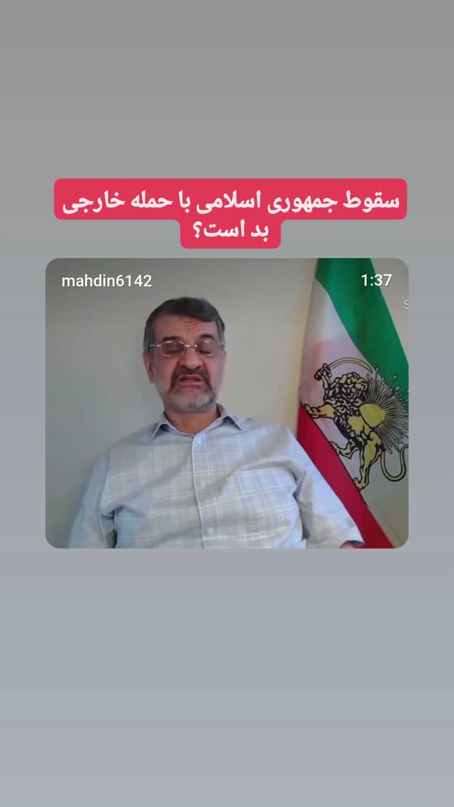  جدید ترین استوری اینستاگرام مهدی نصیری