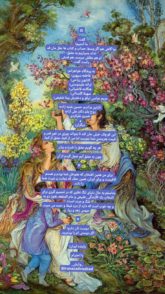  جدید ترین استوری اینستاگرام مهدی نصیری