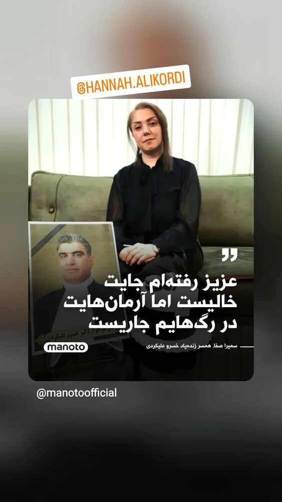  جدید ترین استوری اینستاگرام مهدی نصیری