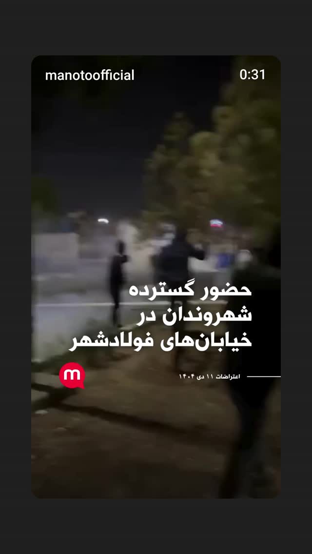  جدید ترین استوری اینستاگرام مهدی نصیری