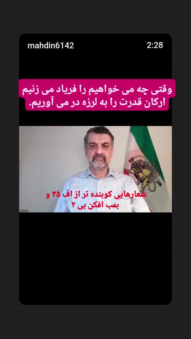  جدید ترین استوری اینستاگرام مهدی نصیری