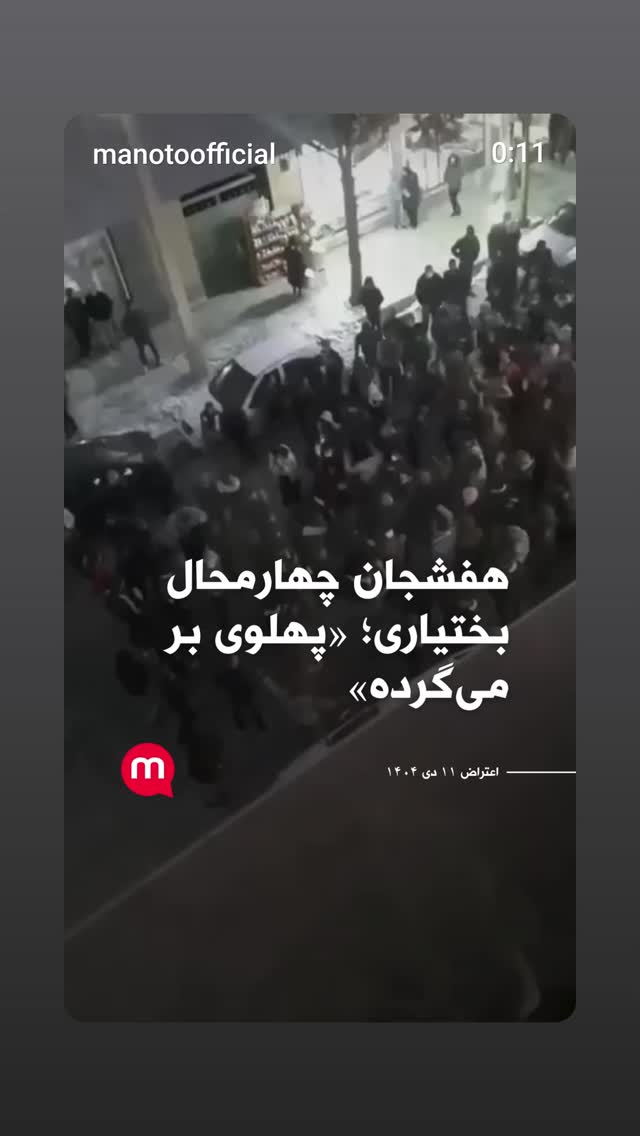  جدید ترین استوری اینستاگرام مهدی نصیری
