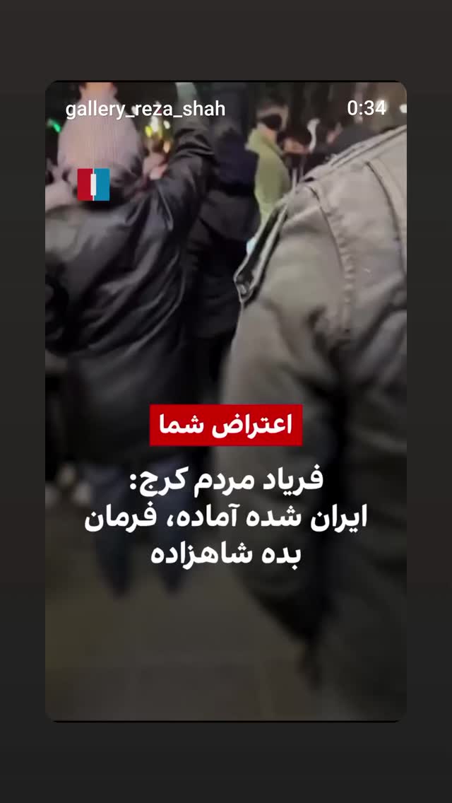  جدید ترین استوری اینستاگرام مهدی نصیری