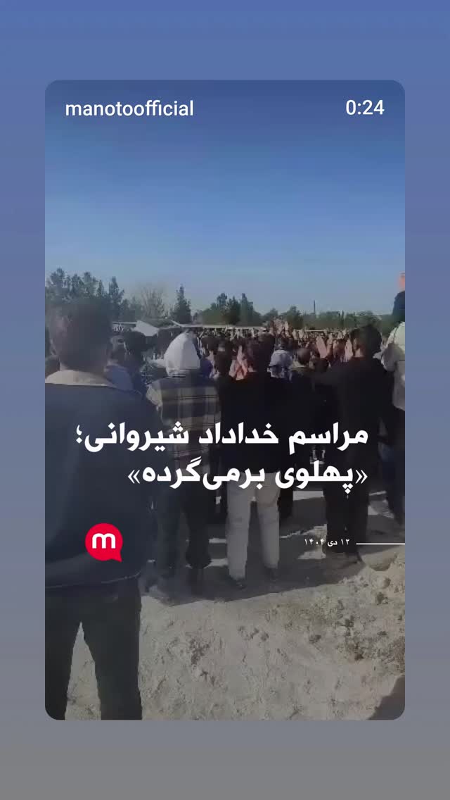 جدید ترین استوری اینستاگرام مهدی نصیری