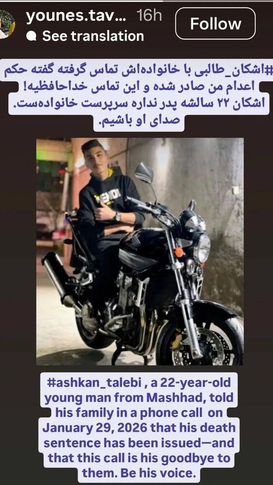  جدید ترین استوری اینستاگرام مهدی نصیری