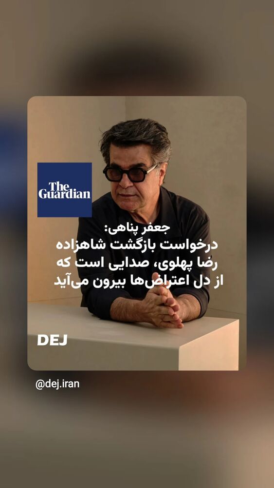  جدید ترین استوری اینستاگرام مهدی نصیری