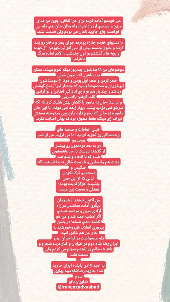  جدید ترین استوری اینستاگرام مهدی نصیری