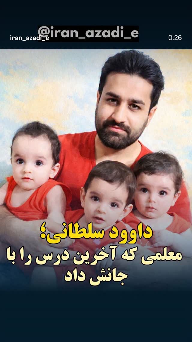  جدید ترین استوری اینستاگرام مهدی نصیری