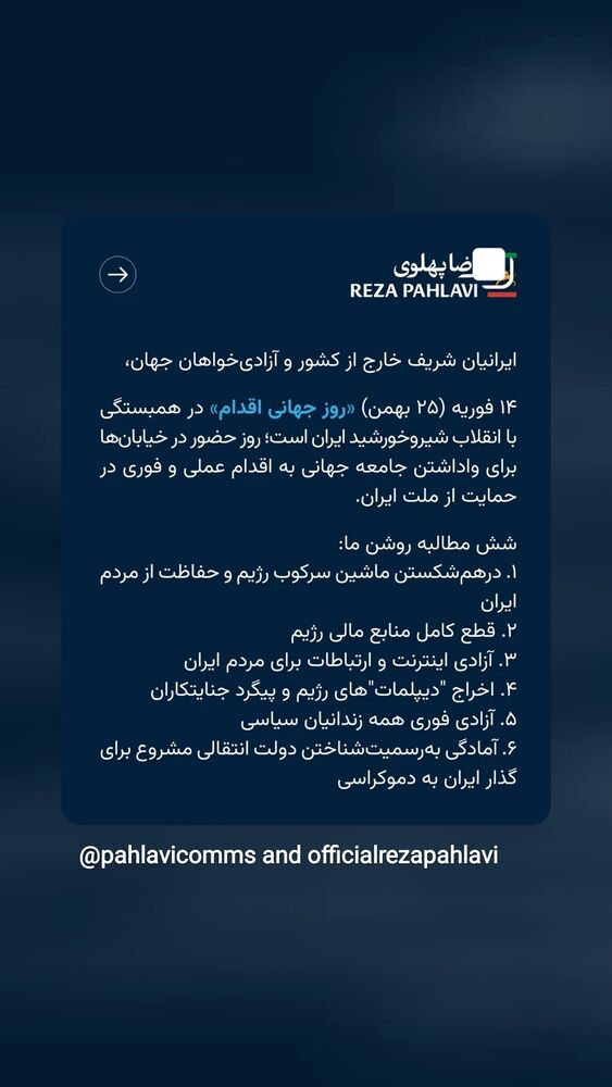  جدید ترین استوری اینستاگرام مهدی نصیری