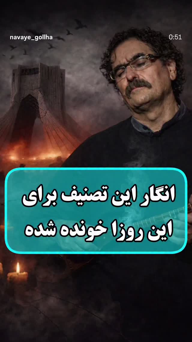  جدید ترین استوری اینستاگرام مهدی نصیری