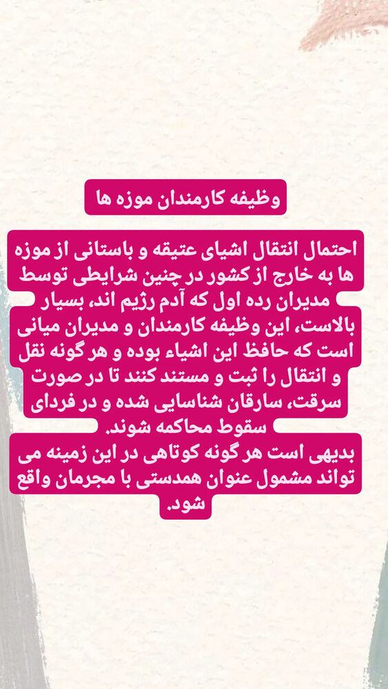  جدید ترین استوری اینستاگرام مهدی نصیری