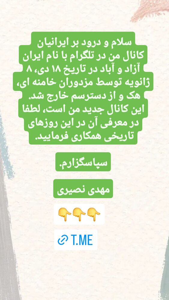  جدید ترین استوری اینستاگرام مهدی نصیری