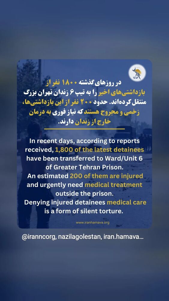  جدید ترین استوری اینستاگرام مهدی نصیری