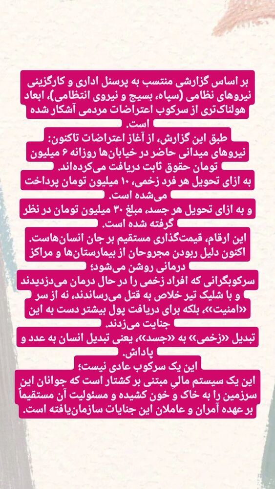  جدید ترین استوری اینستاگرام مهدی نصیری