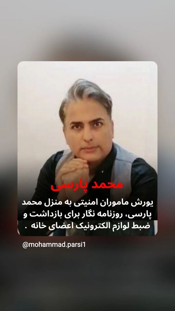 جدید ترین استوری اینستاگرام مهدی نصیری