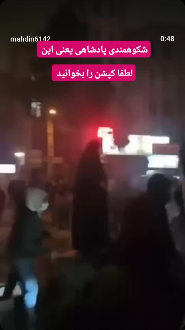  جدید ترین استوری اینستاگرام مهدی نصیری