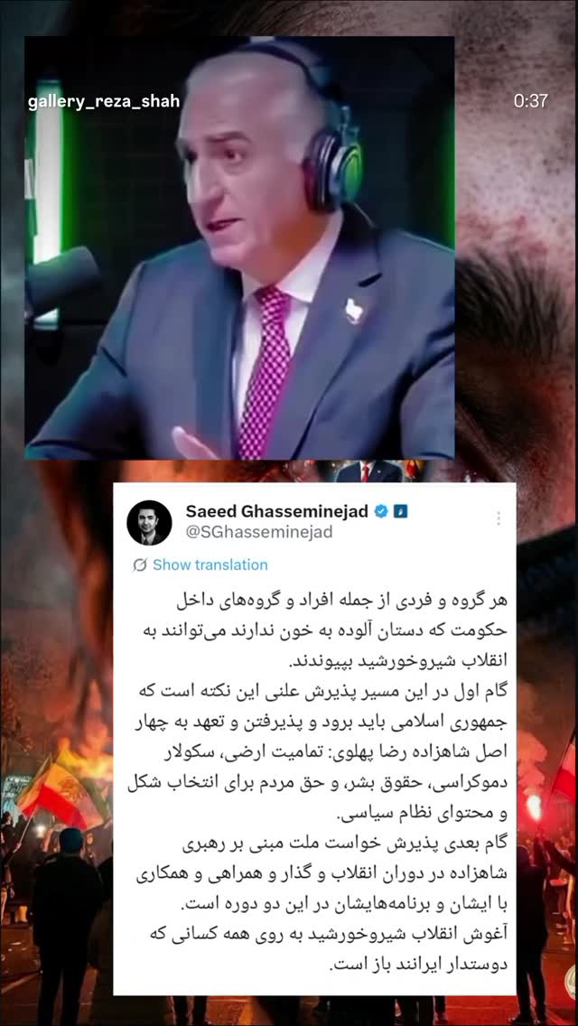  جدید ترین استوری اینستاگرام مهدی نصیری