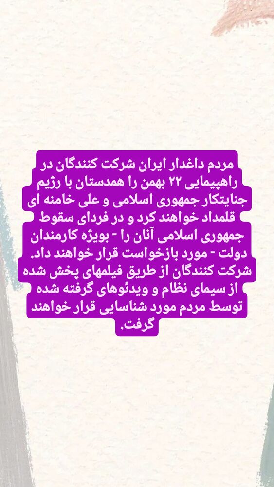  جدید ترین استوری اینستاگرام مهدی نصیری