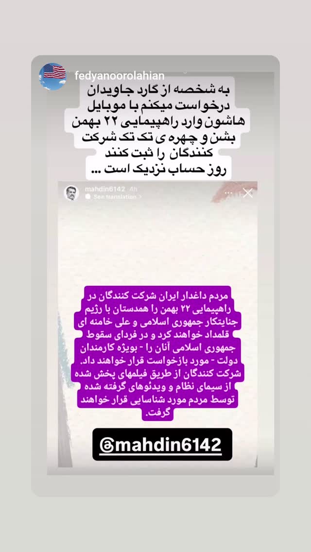  جدید ترین استوری اینستاگرام مهدی نصیری