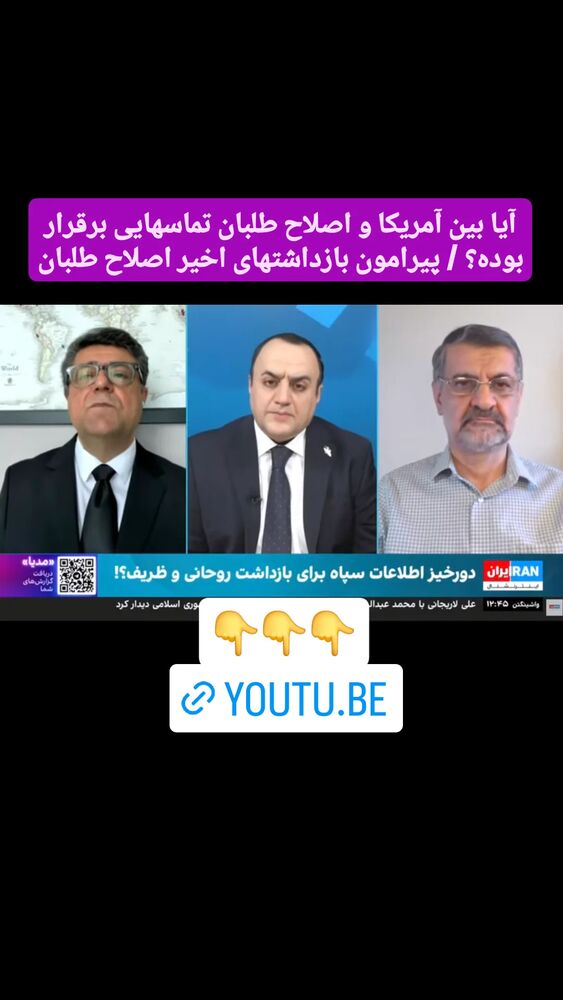  جدید ترین استوری اینستاگرام مهدی نصیری