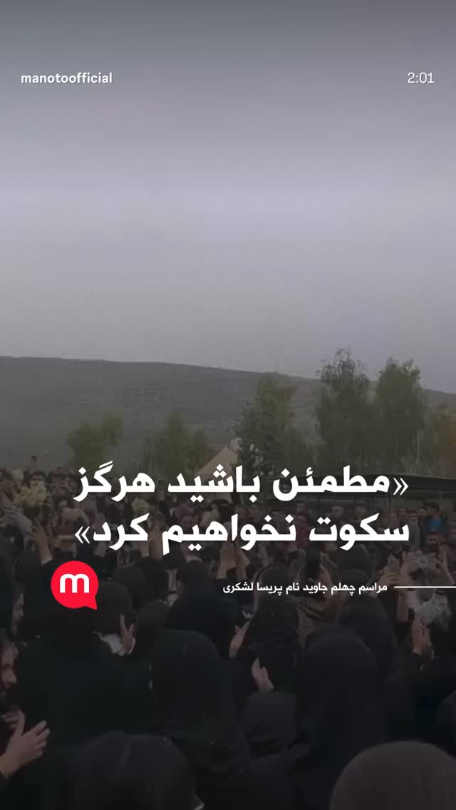  جدید ترین استوری اینستاگرام مهدی نصیری