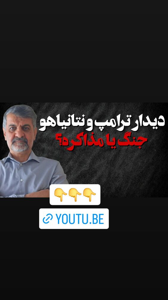  جدید ترین استوری اینستاگرام مهدی نصیری