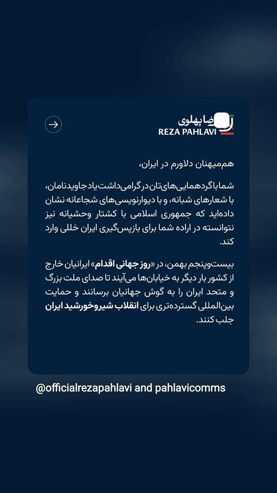  جدید ترین استوری اینستاگرام مهدی نصیری