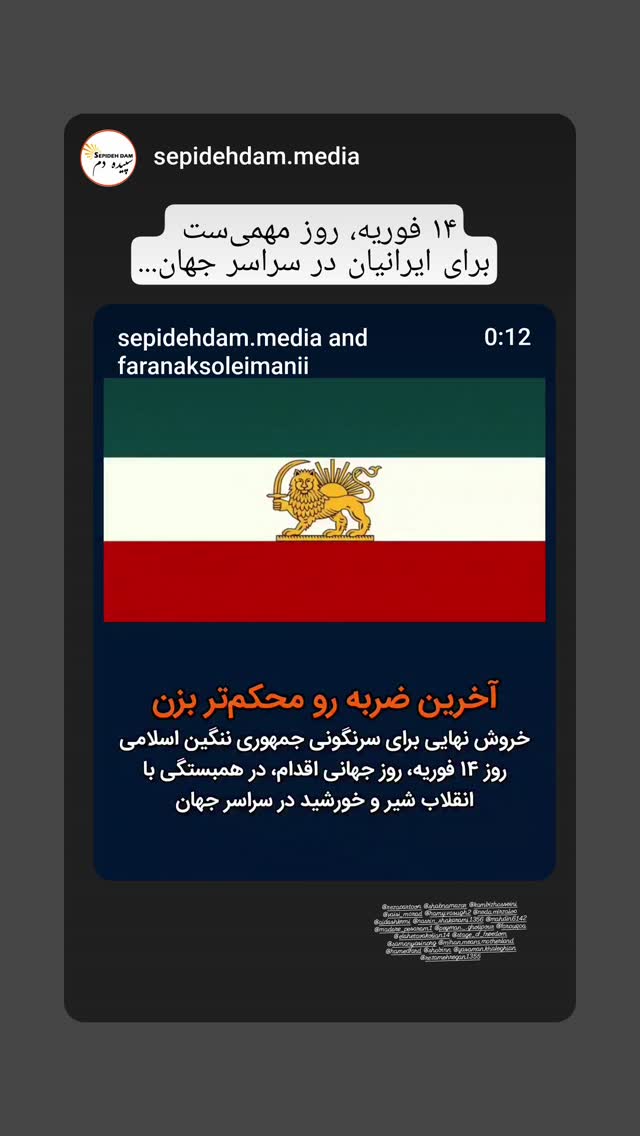  جدید ترین استوری اینستاگرام مهدی نصیری